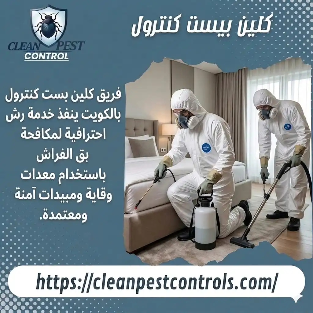 Safe & Effective Bed Bug Spraying Kuwait