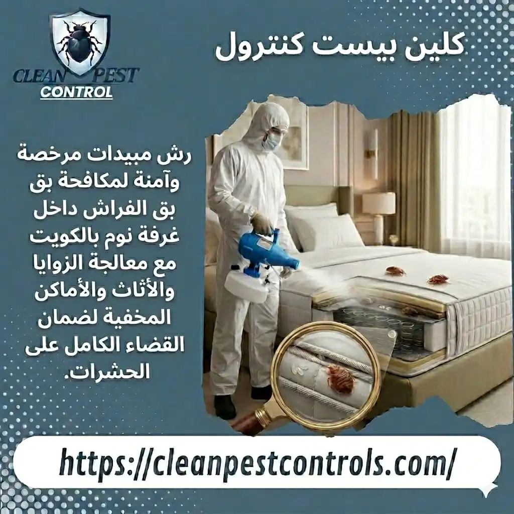 Fast Bed Bug Control Company Kuwait