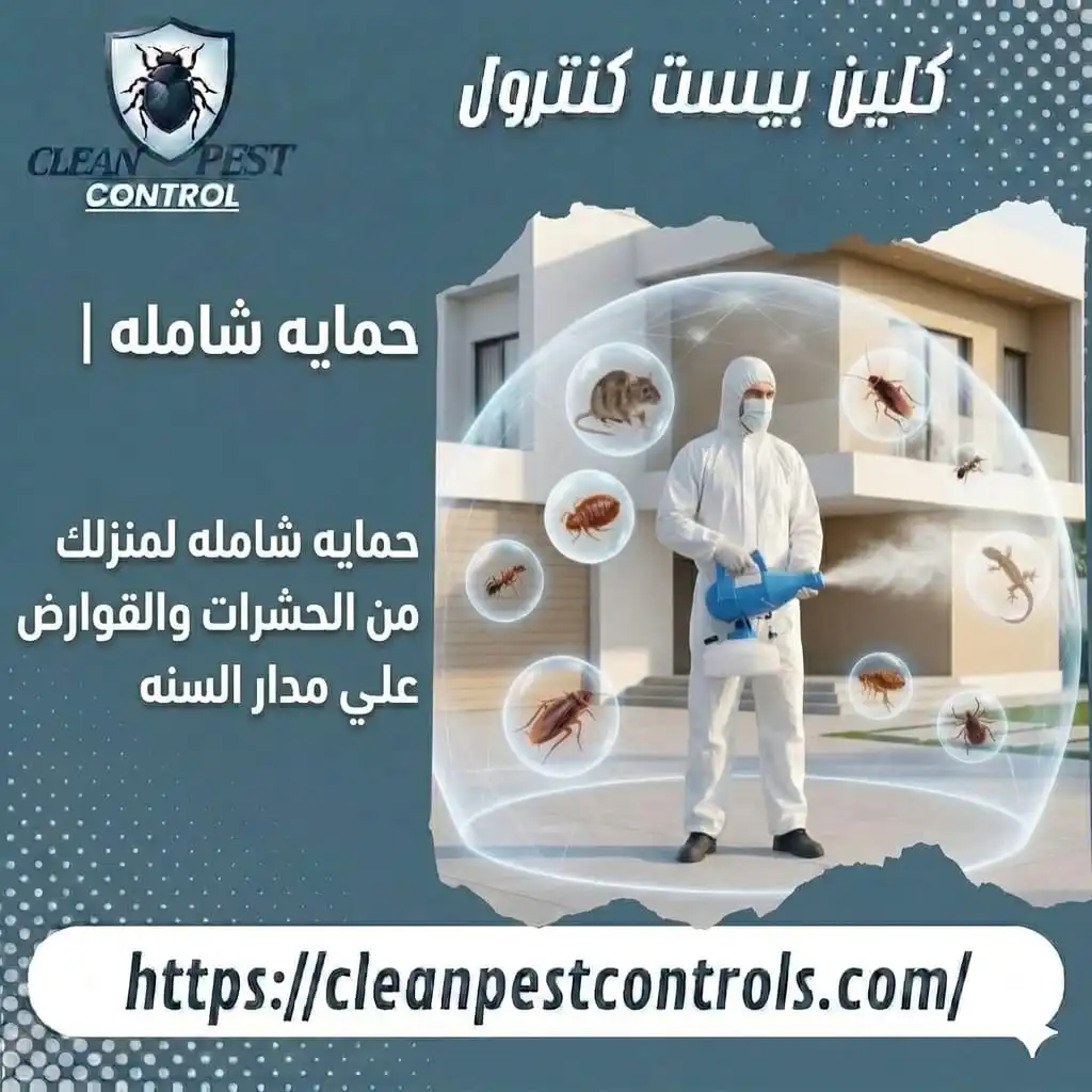 Common Insects in Kuwait and Their Health Risks